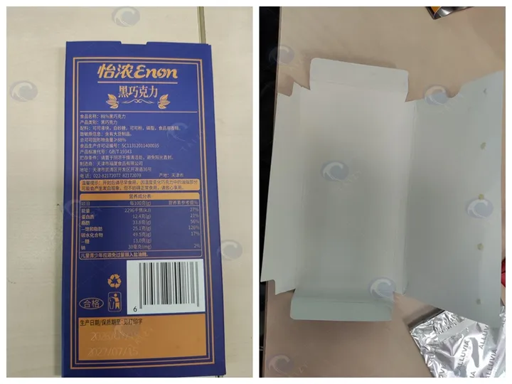 Automatic Chocolate Bar Packaging Machine | Tz-100Zr Fold-Wrap Cartoning System 10 Chocolate bar carton packaging